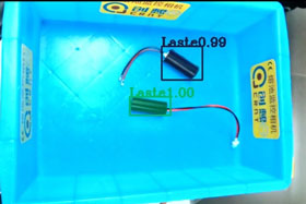 創想智控：基于視覺相機的自動識別系統