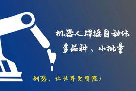 深度丨重磅發布！創想智控免示教掃描系統應用于鋼格板掃描！
