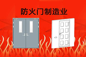經典案例丨創想焊縫跟蹤應用于防火門制造業，是其實現自動化的關鍵