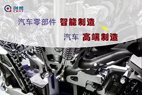 深度丨中國汽車零部件的智能制造，撐起汽車高端制造的一片天