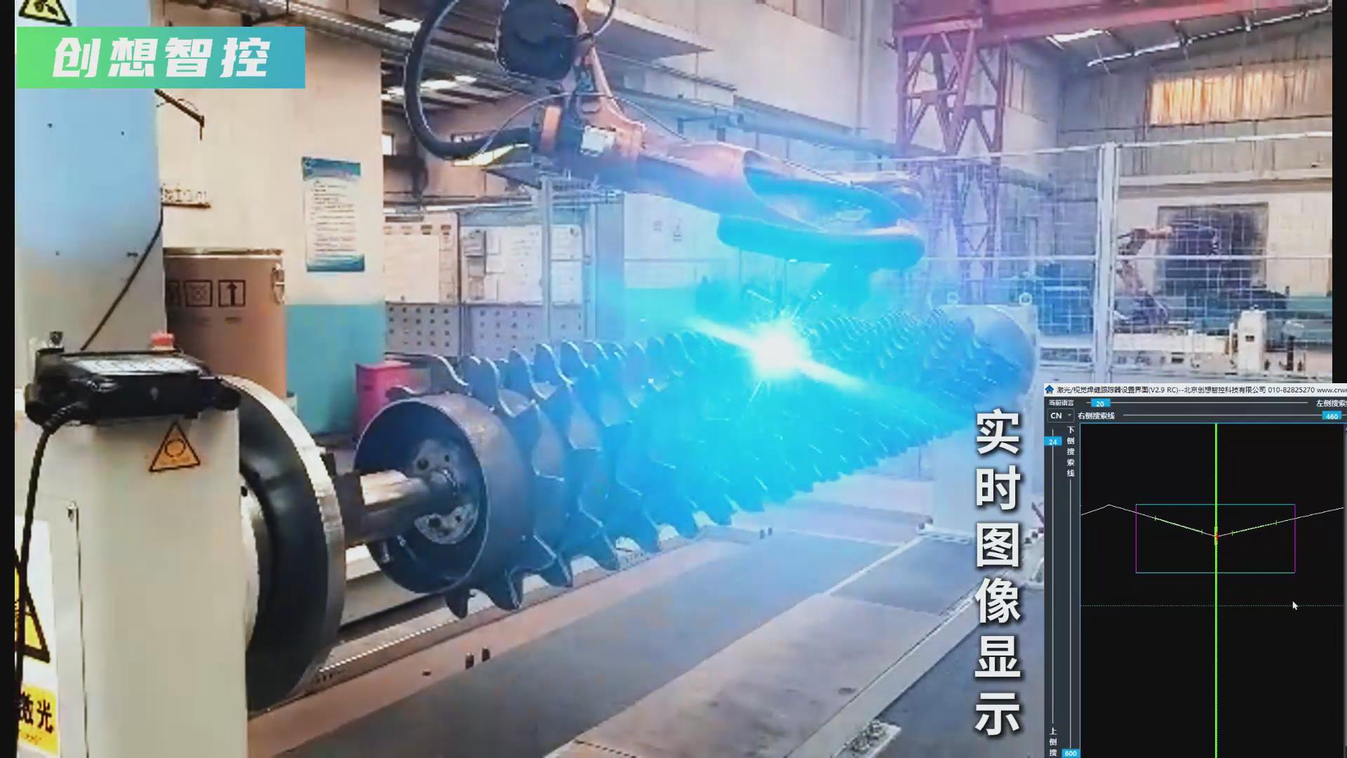 創(chuàng)想智控激光焊縫跟蹤器攜手廣數(shù)機(jī)器人，賦能農(nóng)機(jī)齒輪焊接智能化升級