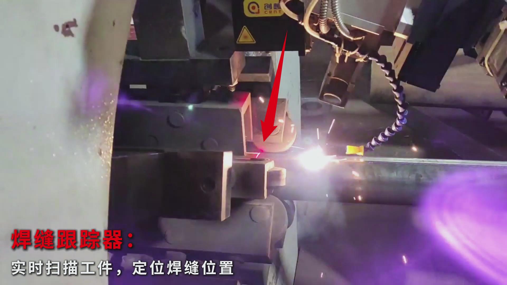 創(chuàng)想智控激光焊縫跟蹤器應(yīng)用于專機(jī)，實(shí)現(xiàn)燈桿焊接全自動(dòng)化升級(jí)