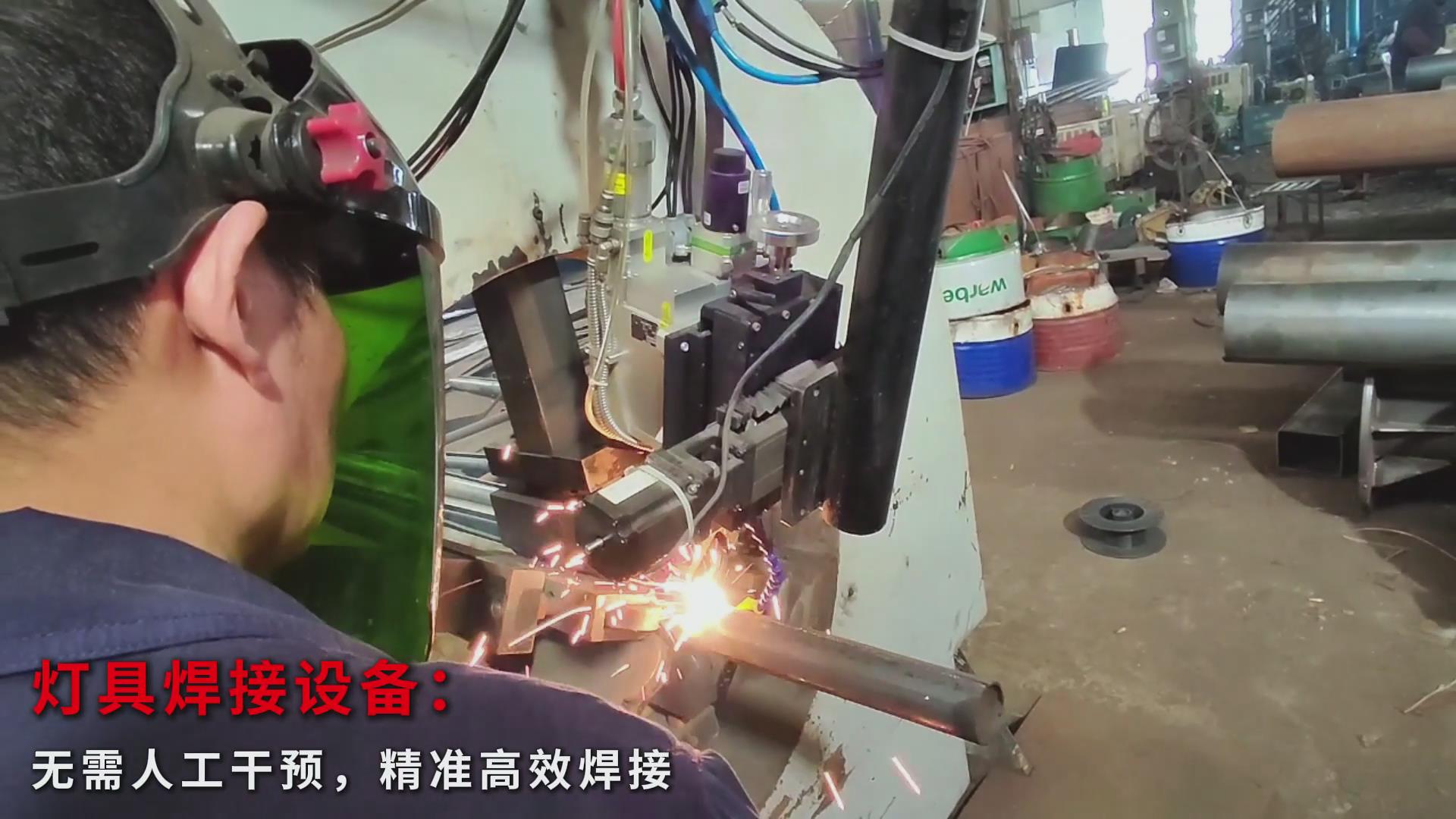創(chuàng)想智控激光焊縫跟蹤器應(yīng)用于專機(jī)，實(shí)現(xiàn)燈桿焊接全自動(dòng)化升級(jí)